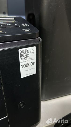 Принтер HP laserjet pro 200 color M251n