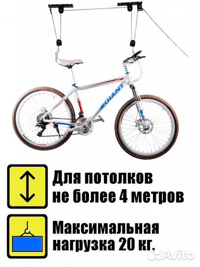 Подъемный механизм для велосипеда