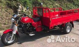 Трицикл грузовой agiax 5 (аякс) 250 куб.см