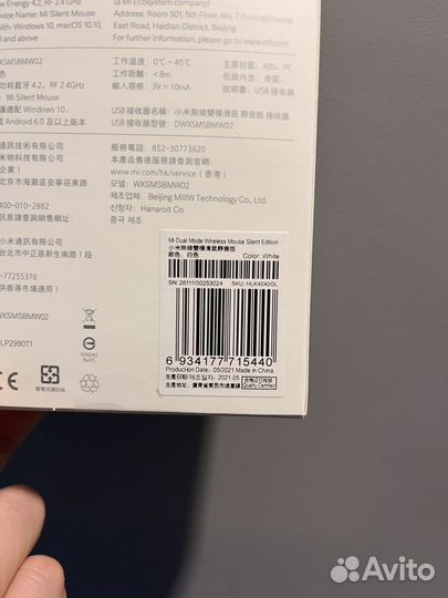 Мышь Xiaomi Mi Dual Mode Wireless Mouse