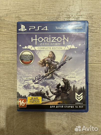 Horizon zero dawn ps4
