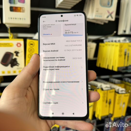 Xiaomi Redmi Note 12 Pro, 8/256 ГБ