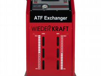 Уcтановкa для замены ATF АКПП (WDK-ATF988)