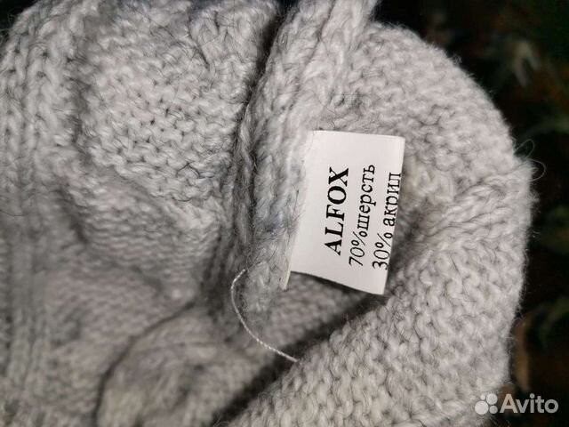 Женский зимний костюм