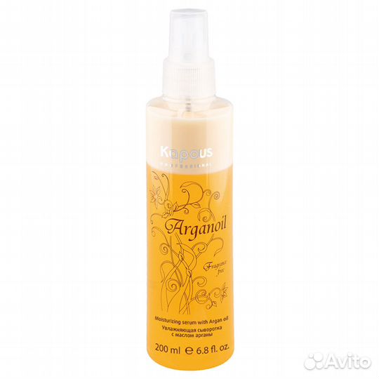 Kapous Увлажняющая сыворотка с маслом арганы