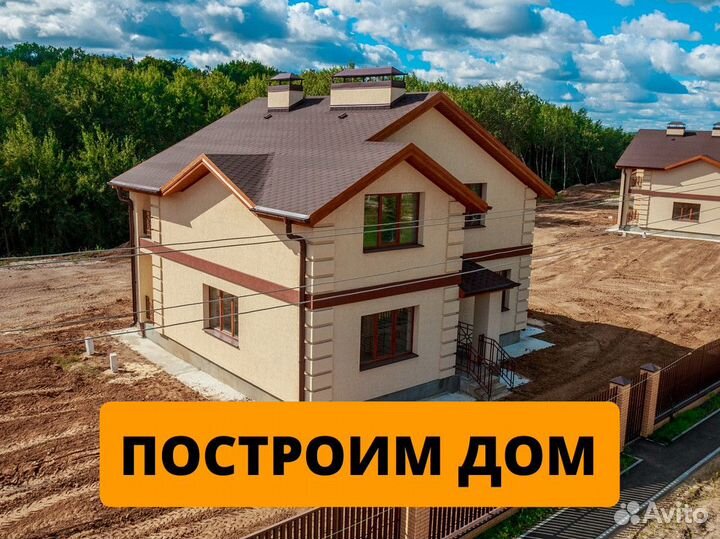 Дома под ключ с гарантией