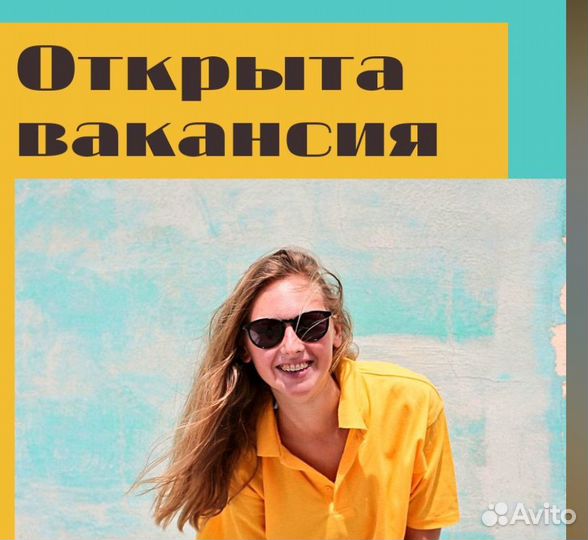 Фасовщик Без опыта Аванс еженедельно