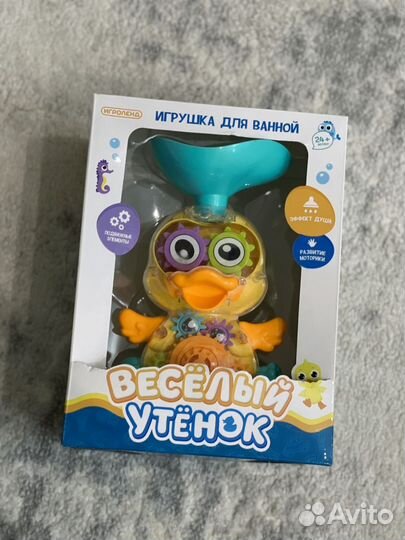 Танцующий динозавр и утка для ванной