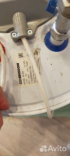 Водонагреватель 50 литров