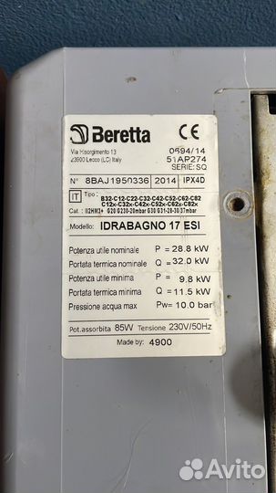 Beretta idrabagno 17 ESI газовая колонка