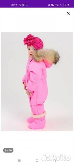 Зимний 2в1 комбинезон для девочки 74