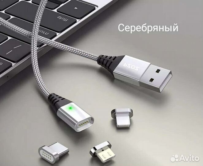Магнитный кабель Pzoz/3A/ Micro USB или Type C