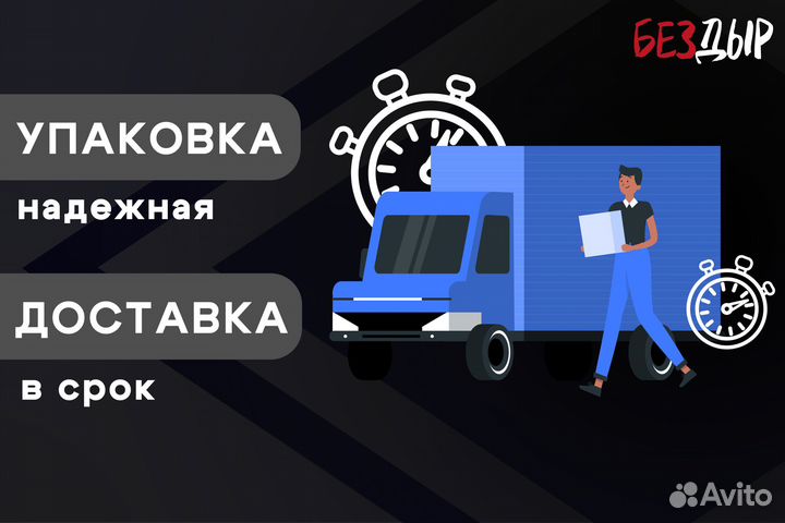 Кузовной порог LDV Maxus левый