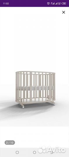 Кроватка трансформер для новорожденных