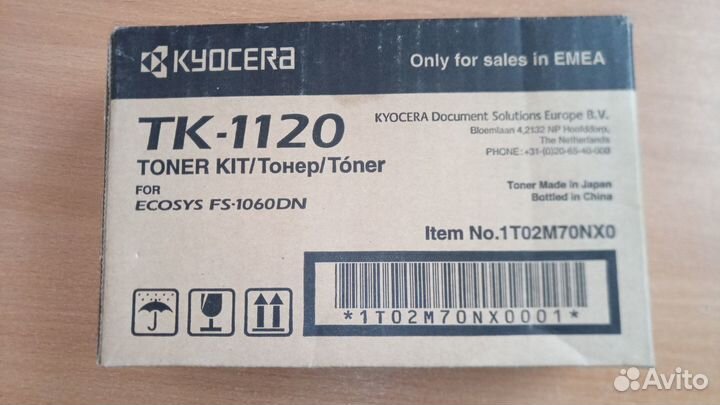 Картридж Kyocera Киосера ТК-1120