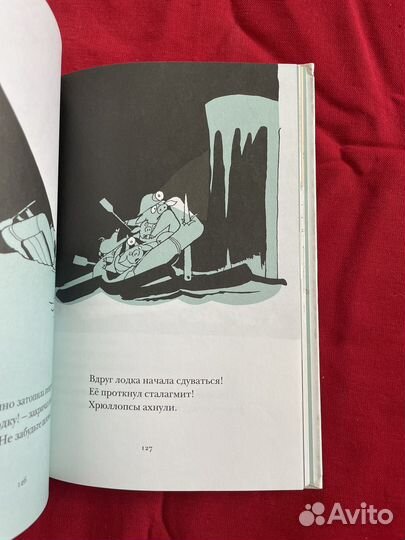 Книги детям