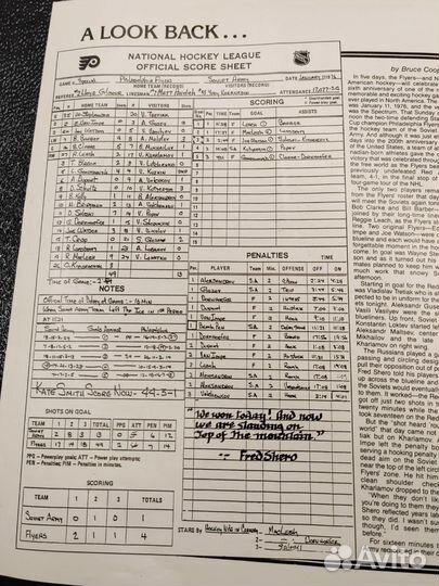 Программки NHL