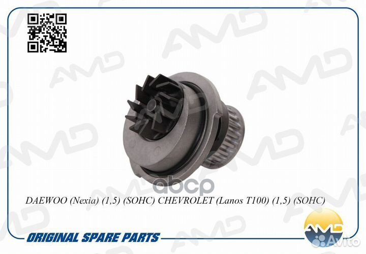 Насос водяной chevrolet Aveo 1,4 05/05/ daewo