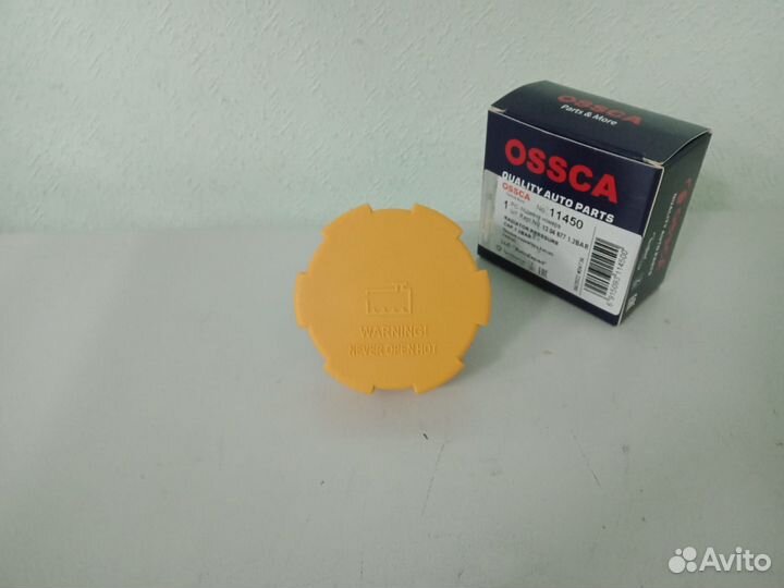 Крышка расширительного бачка Opel Astra H/Zafira B