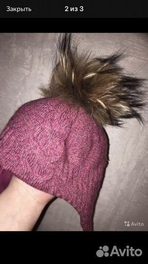 Шапка