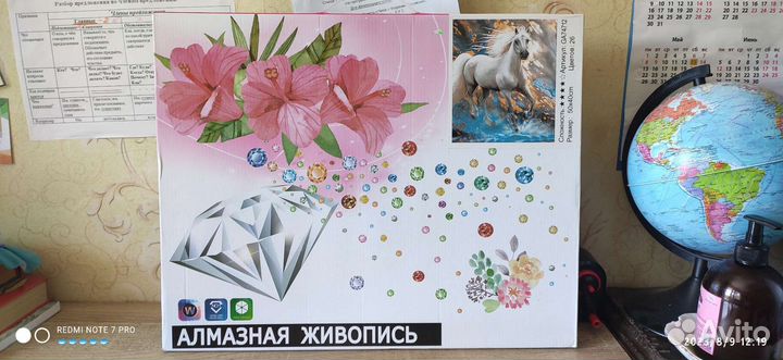 Картины алмазная мозаика