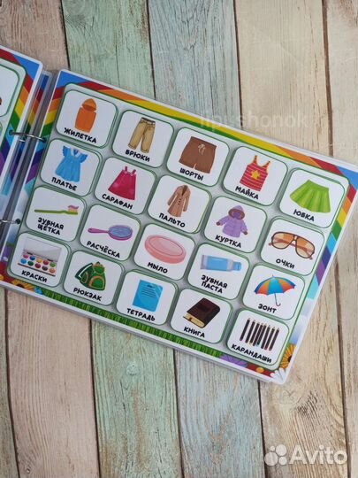 Фразовый конструктор