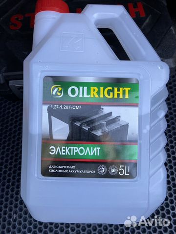 Электролит для аккумуляторов купить в Нижнем Новгороде OILRIGHT | Авито