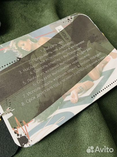 Чековая книжка для любителя UFC