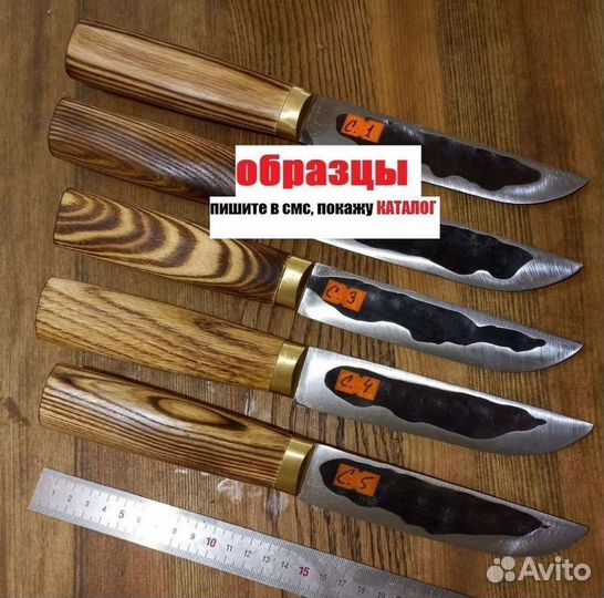 Нож ручной работы от производителя