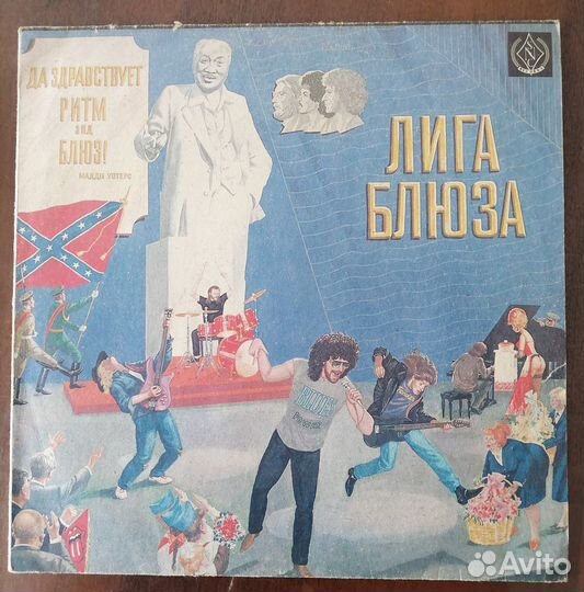 Винил /коллекция /Русский Рок/ LP