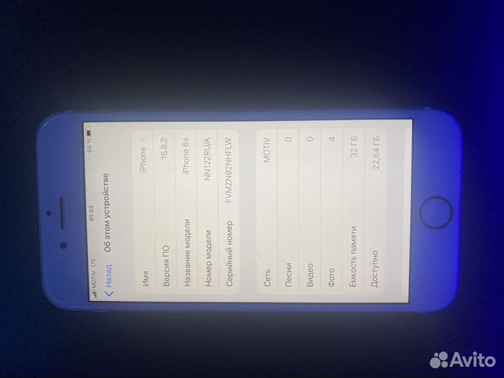 iPhone 6S, 32 ГБ