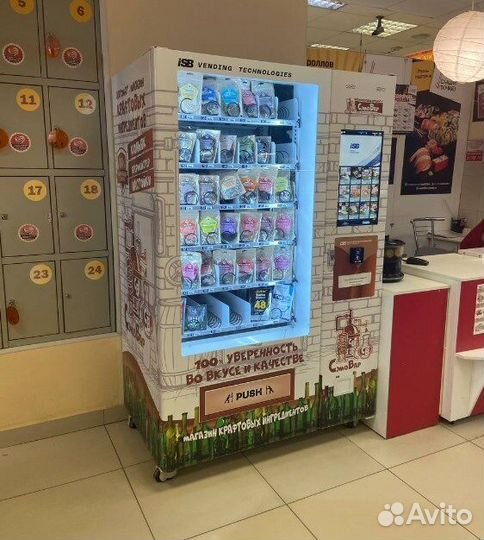 Автомат крафтовых ингредиентов