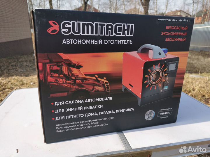 Обогреватель дизельный воздушный Sumitachi 12V