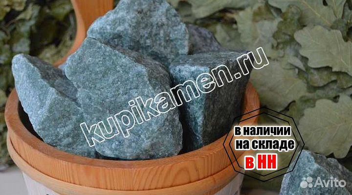 Банный камень жадеит