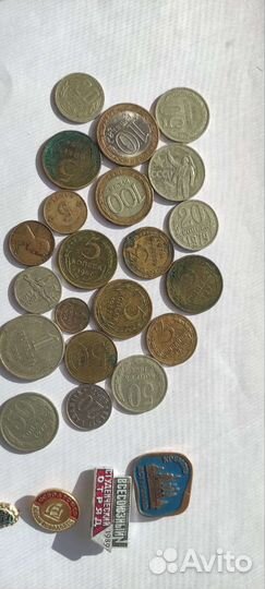 Монеты СССР обмен