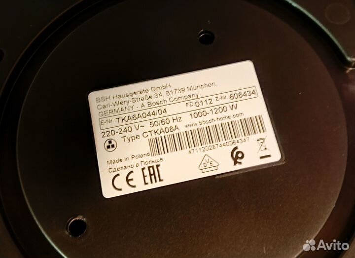 Кофеварка Bosch TKA 6A044, красный