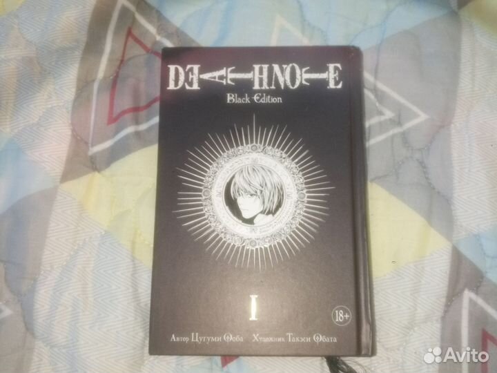 Книга Deathnote