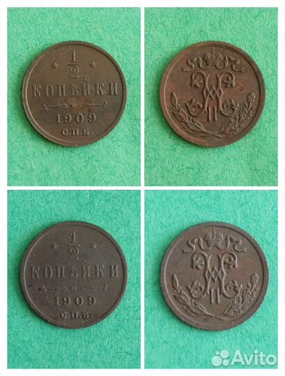 1/4 и 1/2 копейки (1888-1915)