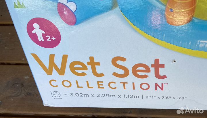 Игровой надувной бассейн 