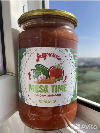 Соленья домашние