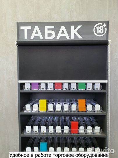 Шкаф для сигарет 120 позиций с рулонной шторкой
