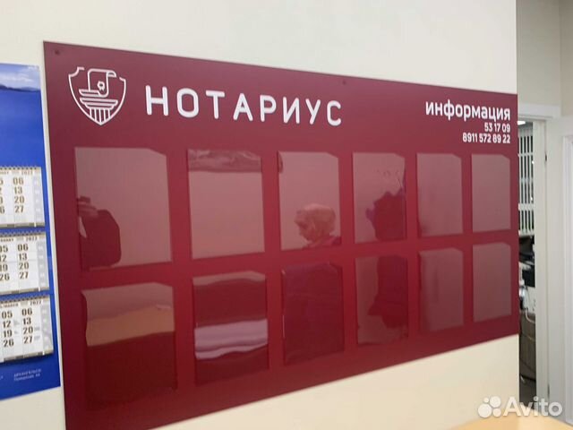 Стенды для школ / детских садов / магазинов