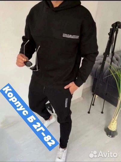 Костюм мужской теплый 48-50 размер