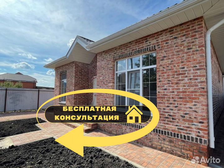 Дом от А до Я