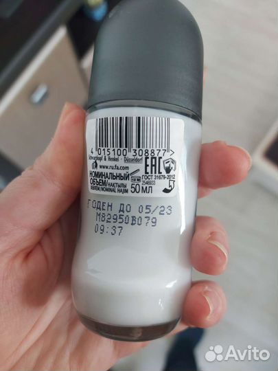 Мужской дезодорант