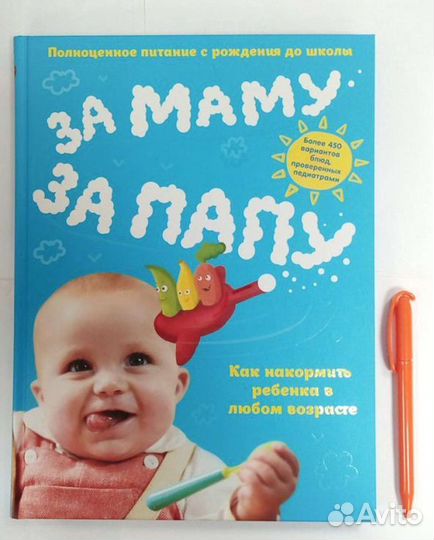 Новая книга 