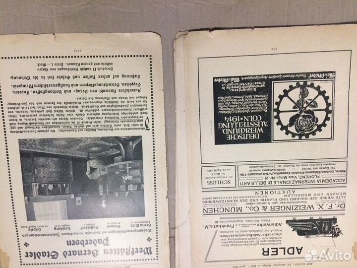 Каталог 1914 / 1894 редкий