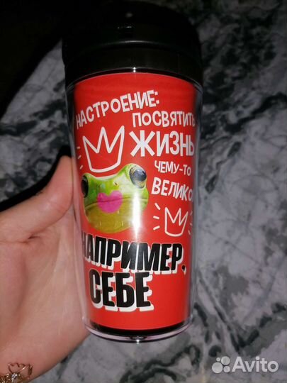 Новые термостаканы