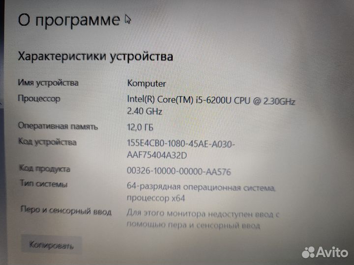 Игровой ноутбук lenovo i5 6200u 4GB видео 12GB озу