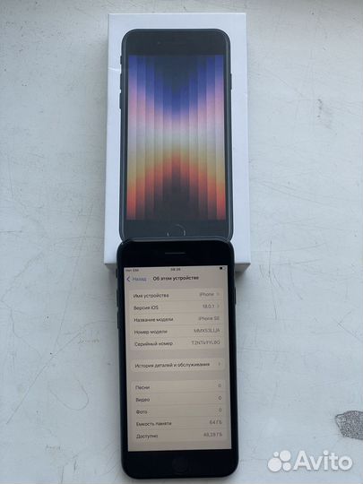 iPhone SE (2022), 64 ГБ